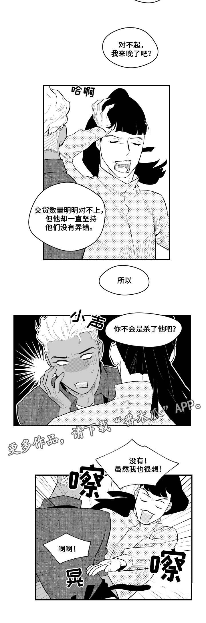 第10章：认识一下