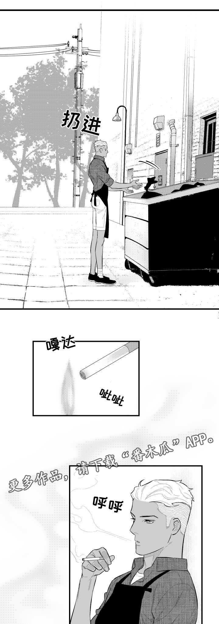 第10章：认识一下