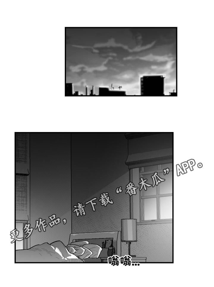 第100章：绕着垃圾转