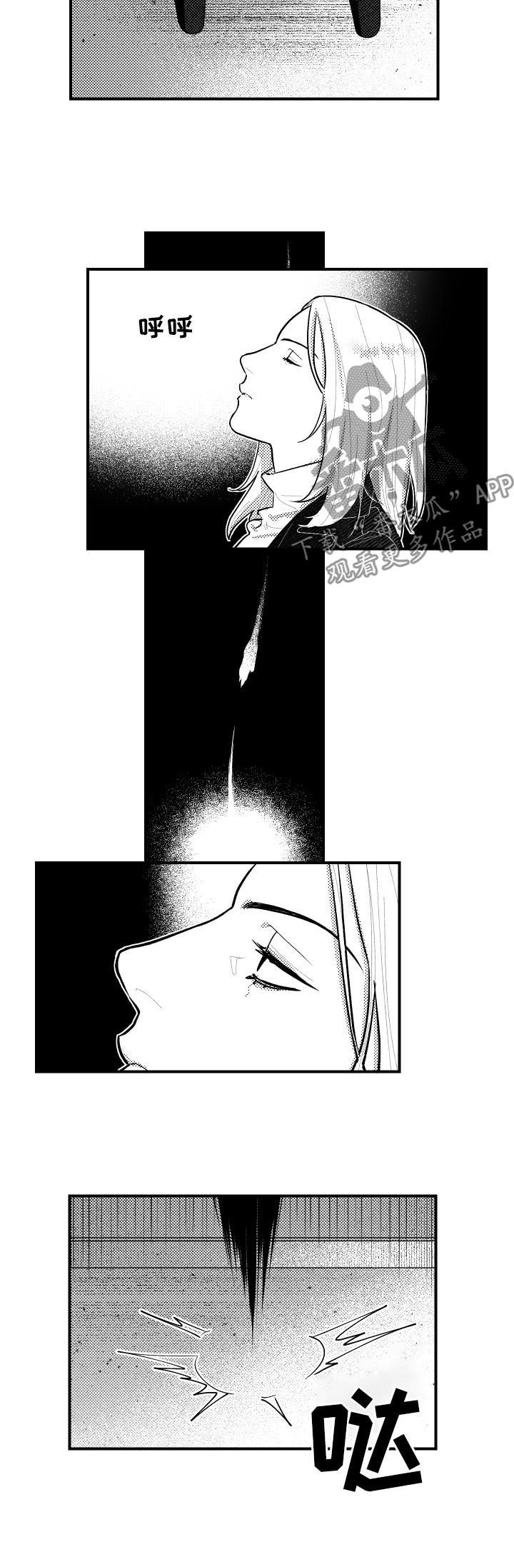 第100章：绕着垃圾转
