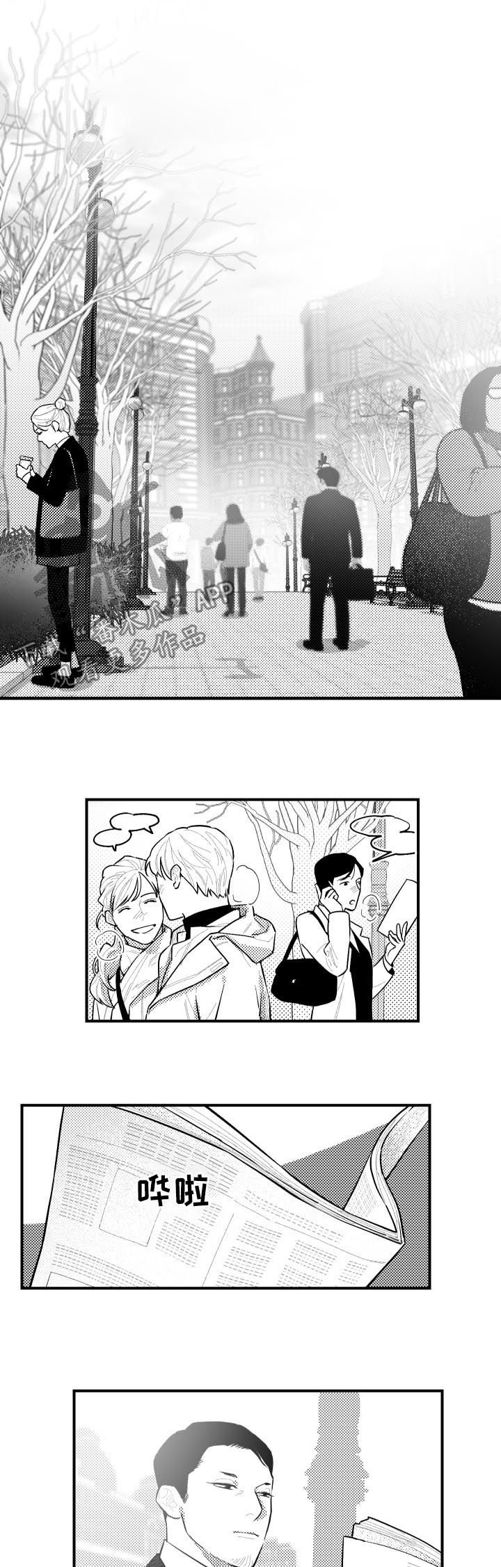 第100章：绕着垃圾转