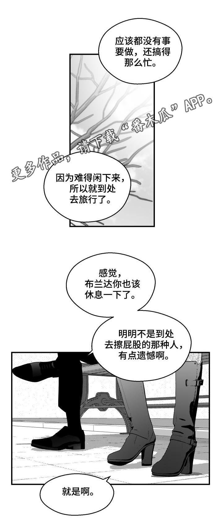 第101章：睡着了