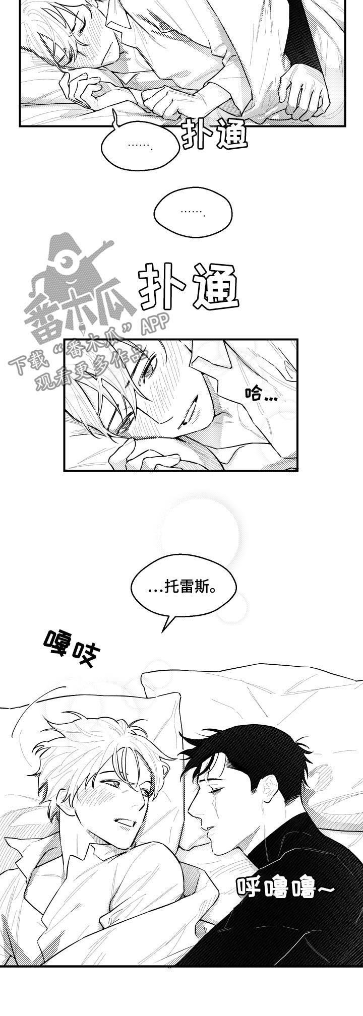 第102章：一人独享