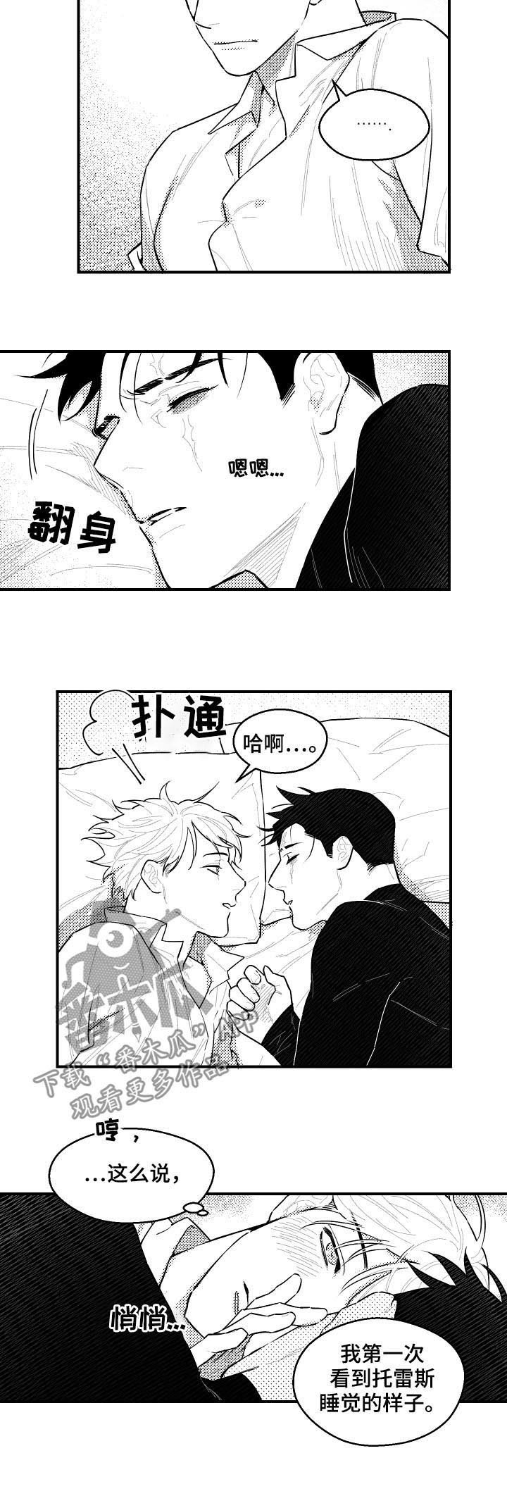 第102章：一人独享