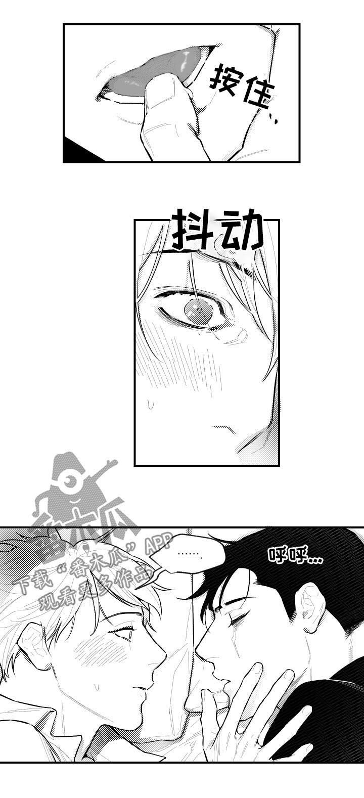 第103章：好乖