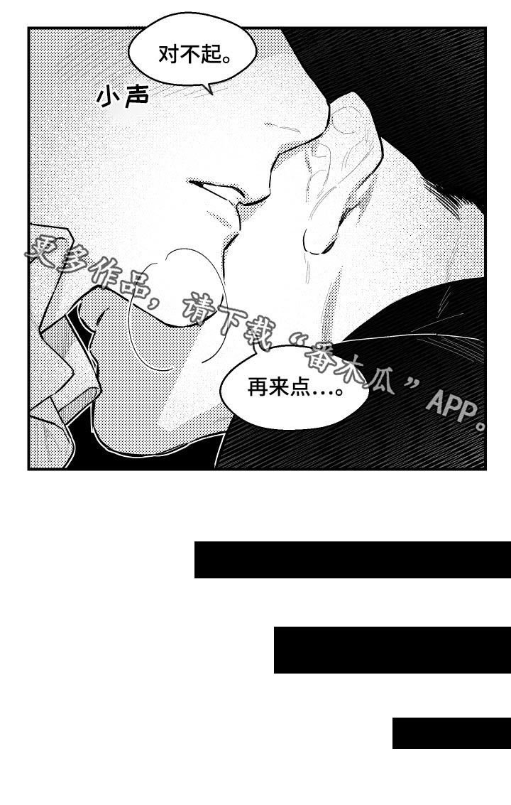 第103章：好乖