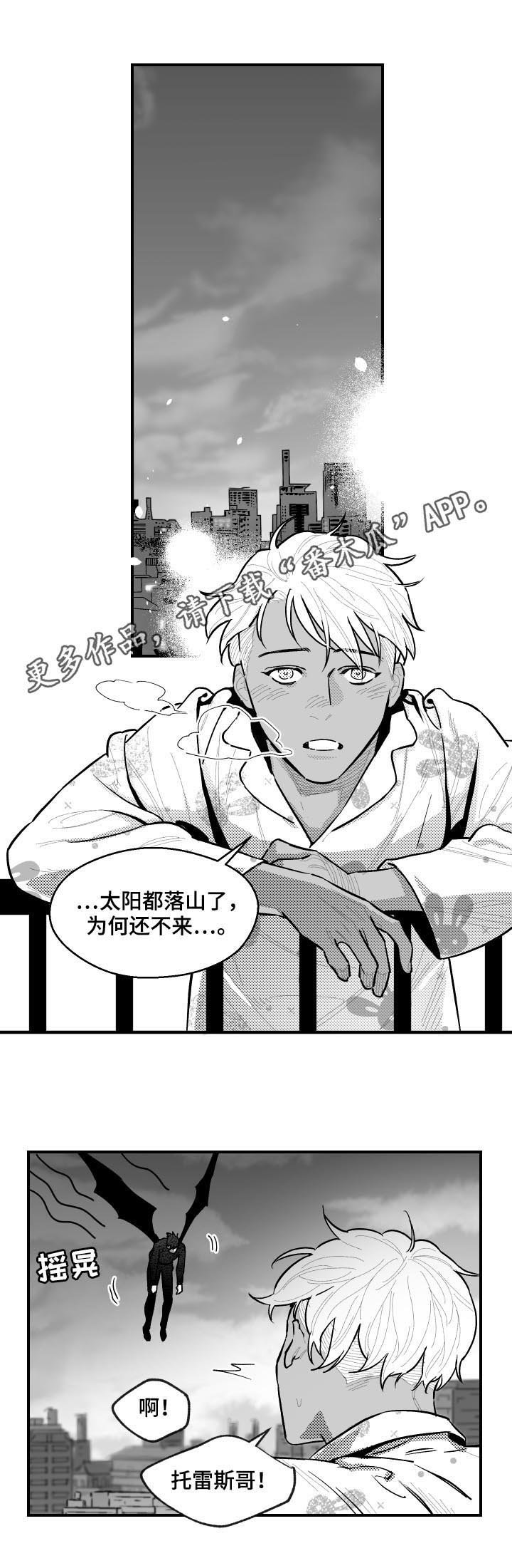 第104章：生存训练