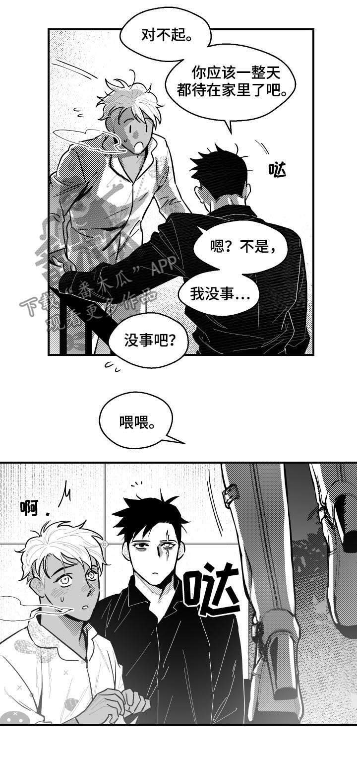 第104章：生存训练