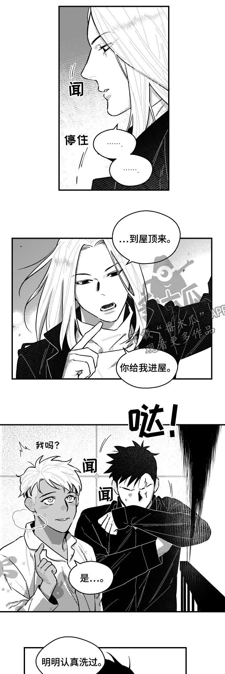 第104章：生存训练