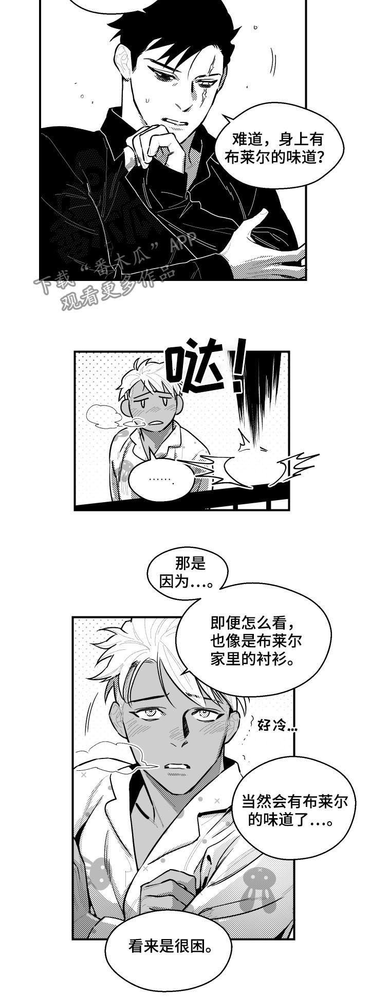 第104章：生存训练