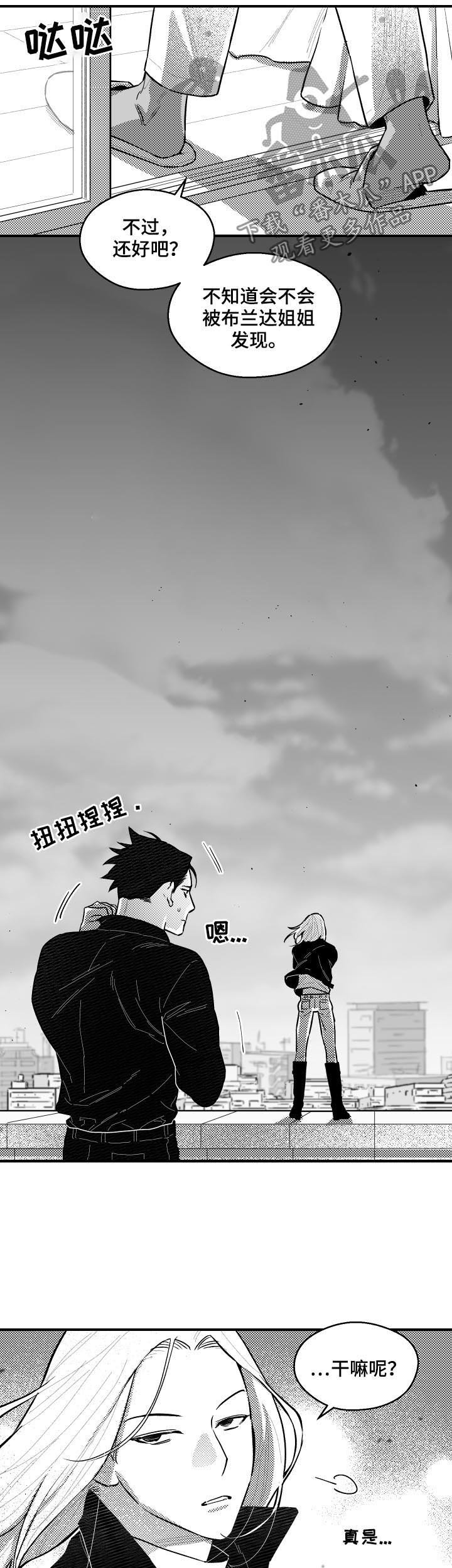 第104章：生存训练