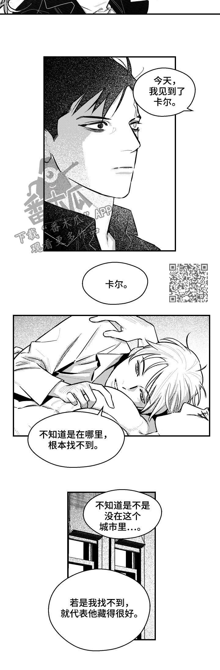 第104章：生存训练