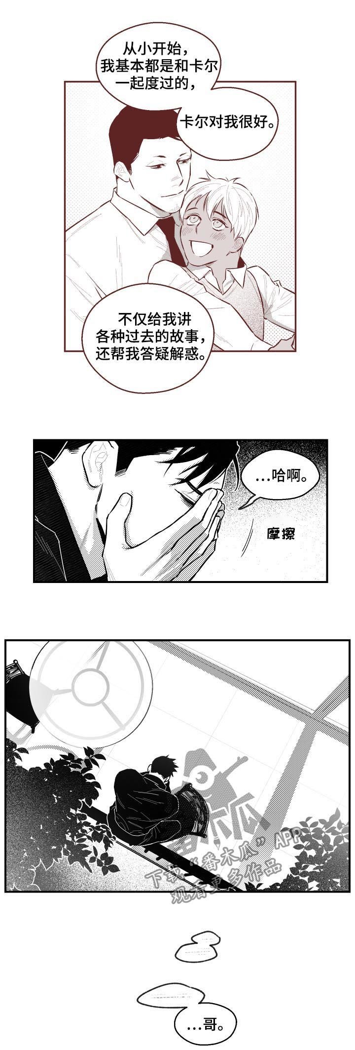 第104章：生存训练