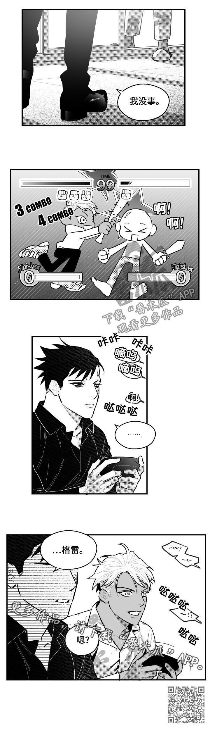 第104章：生存训练