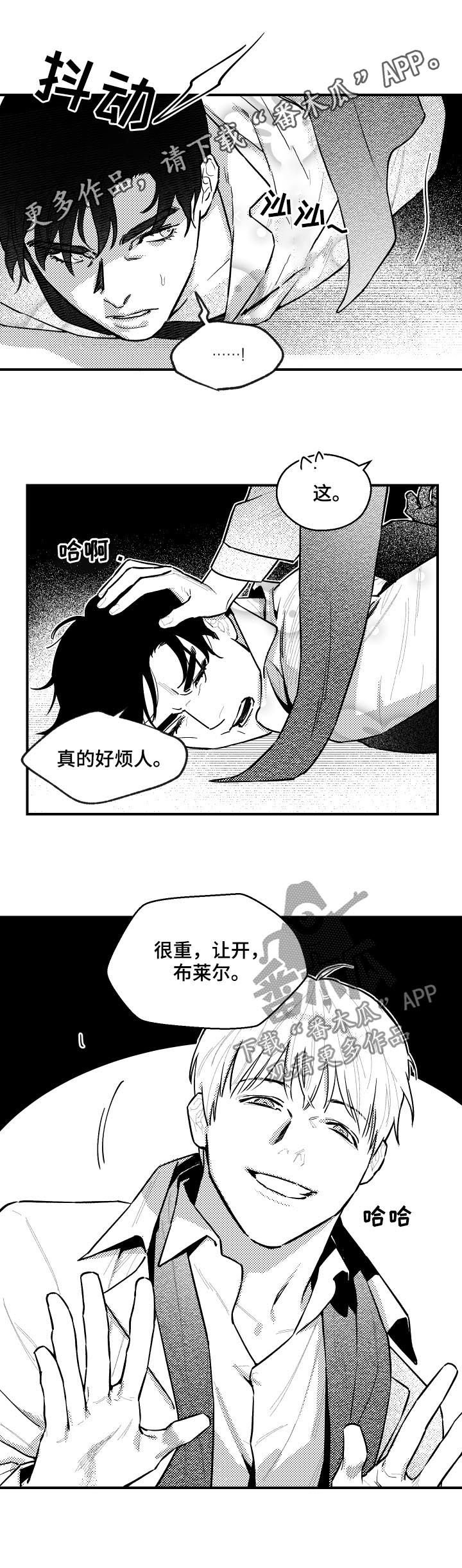 第108章：下雪