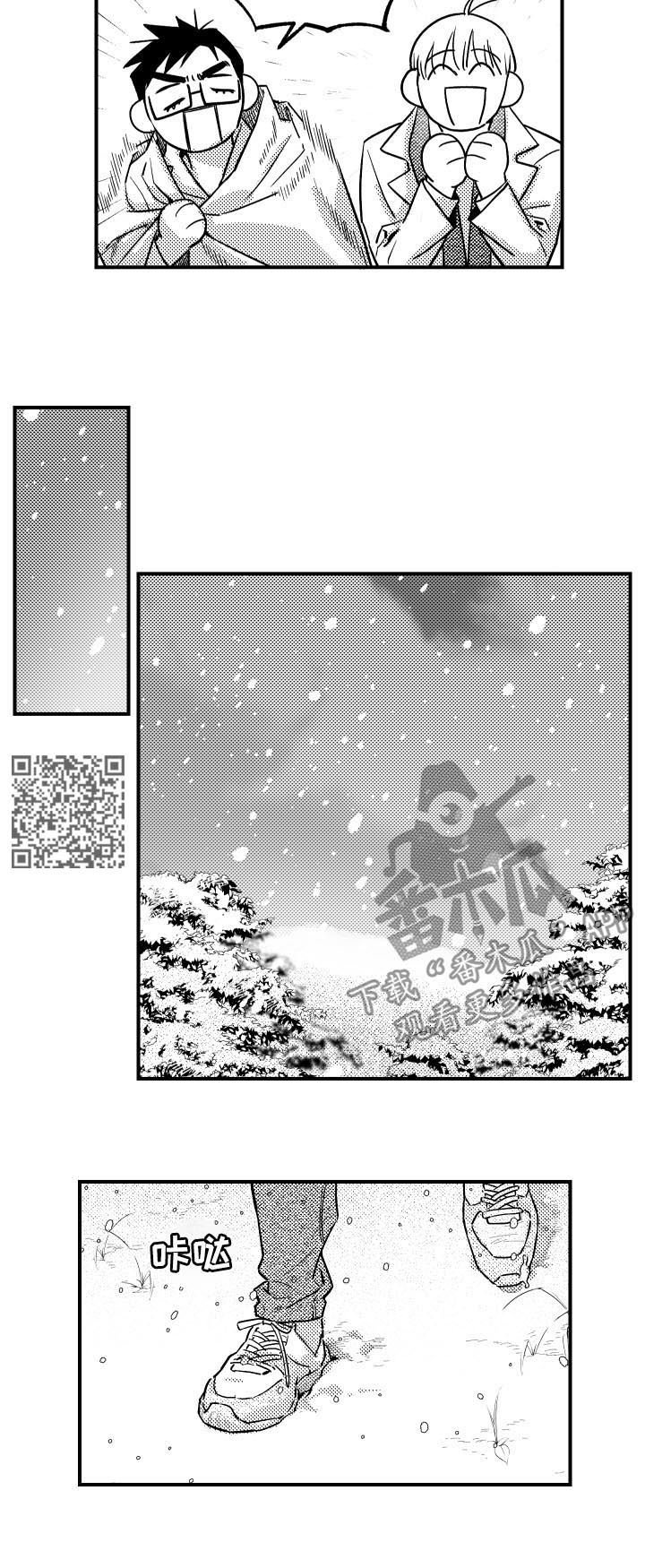 第108章：下雪