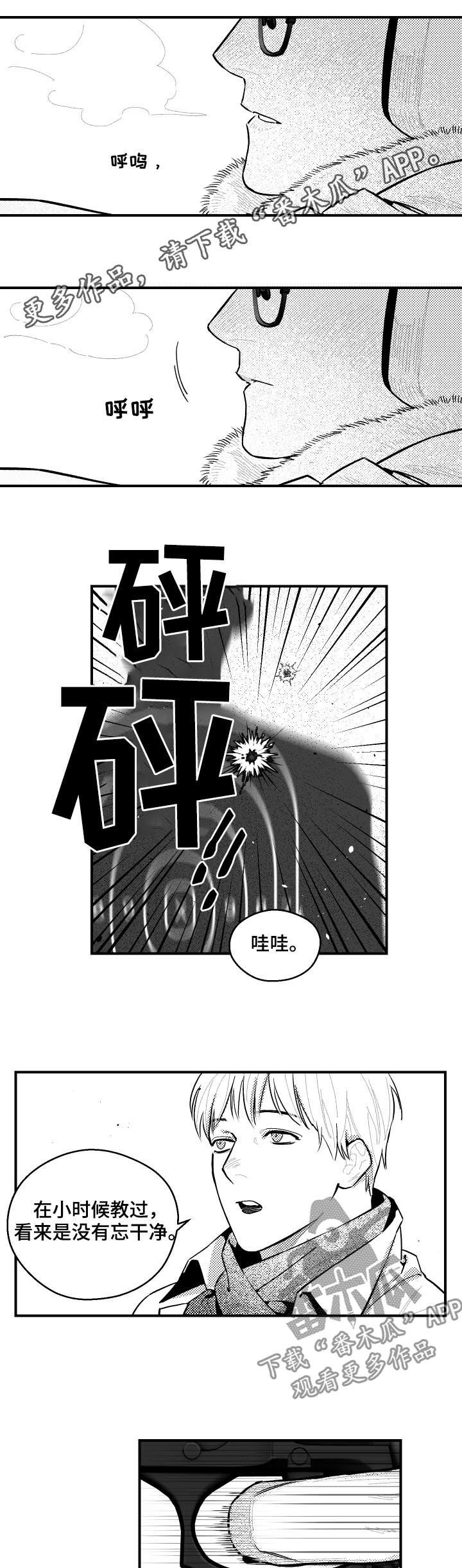 第109章：永远