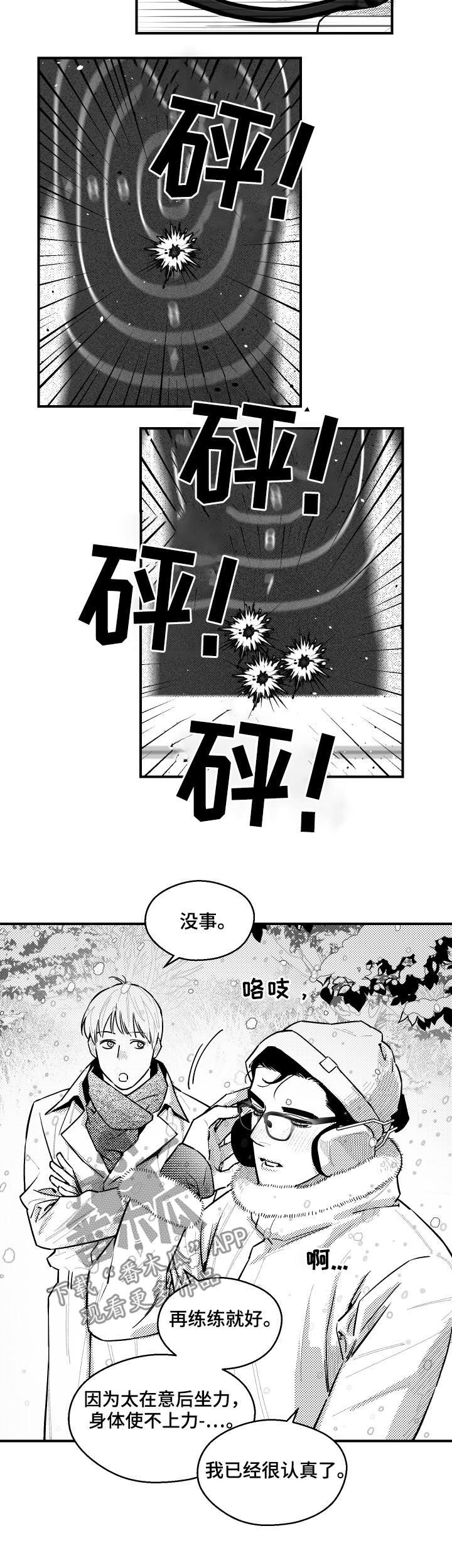 第109章：永远
