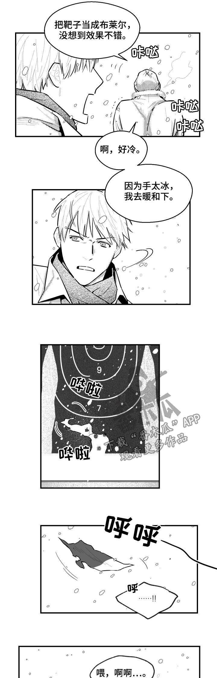 第109章：永远