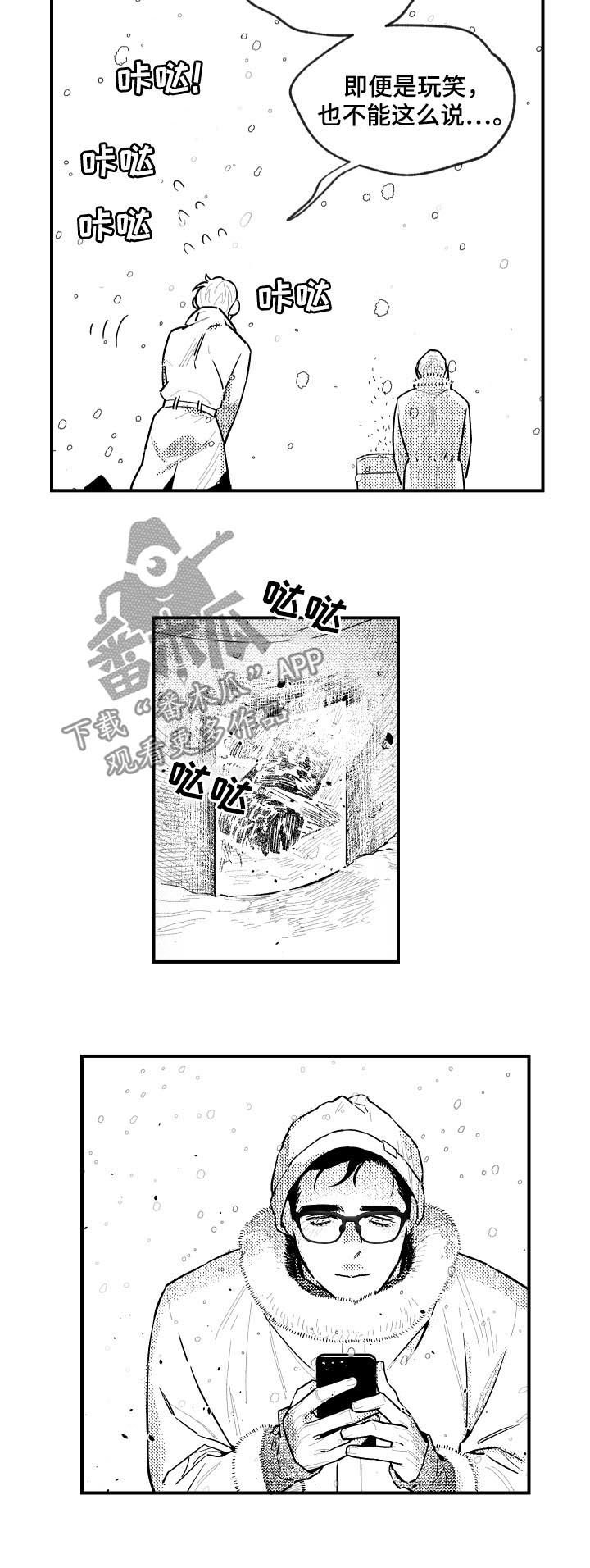 第109章：永远