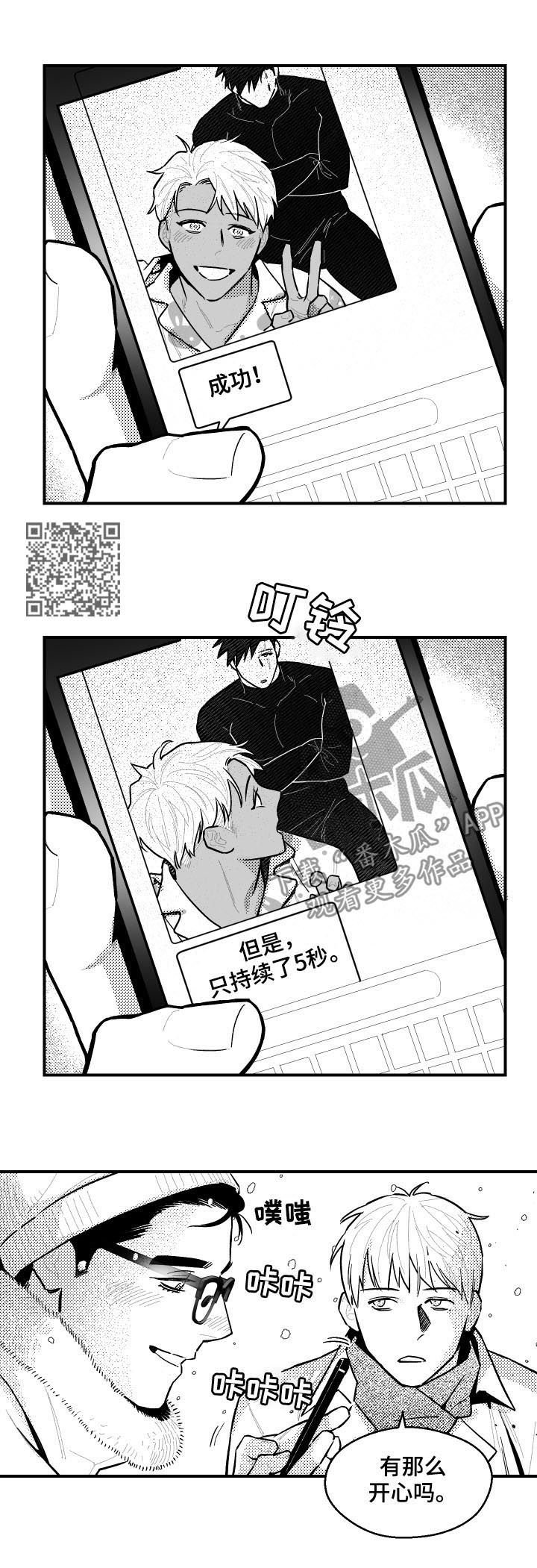第109章：永远