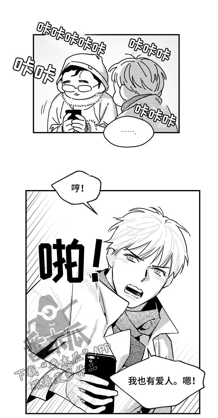 第109章：永远