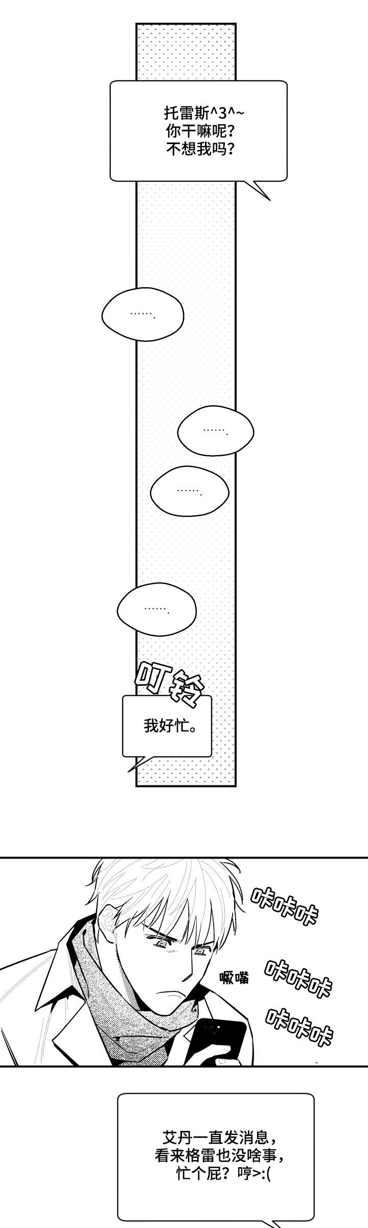 第109章：永远