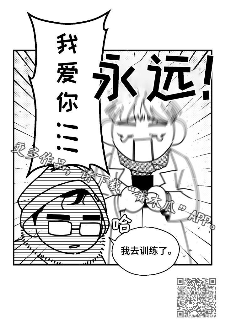 第109章：永远