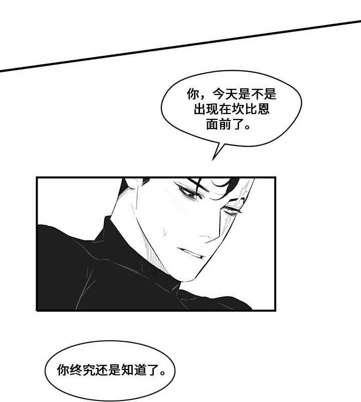 第11章：第一次面对