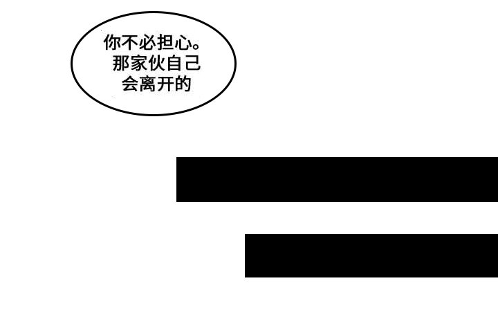 第11章：第一次面对