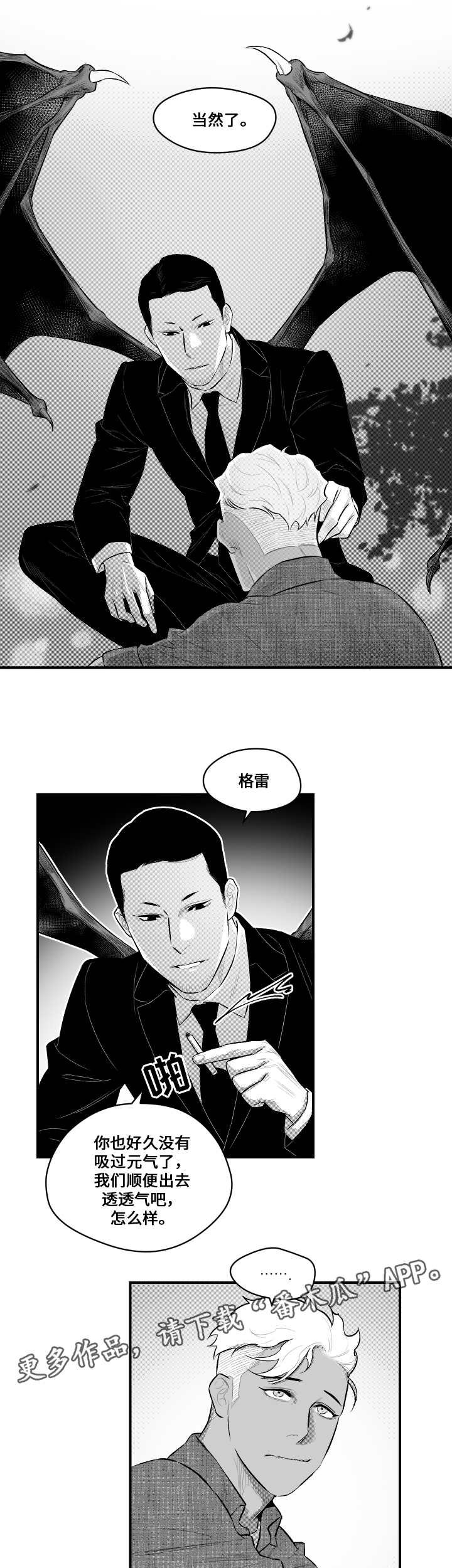 第11章：第一次面对