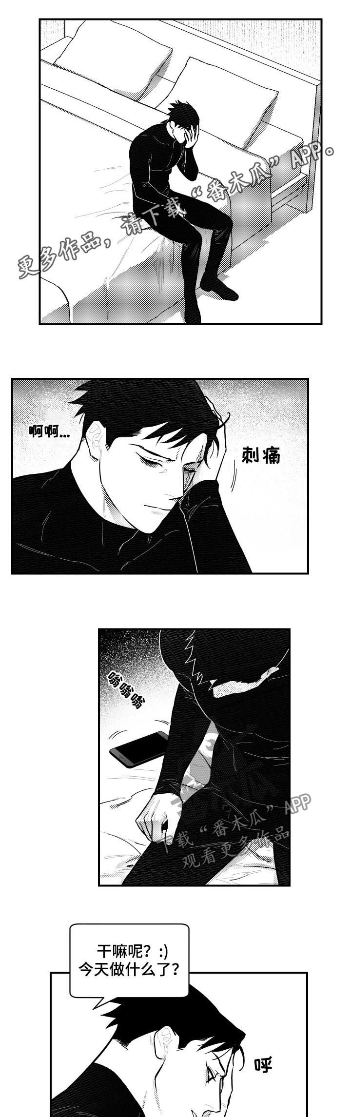 第111章：今天我是老师