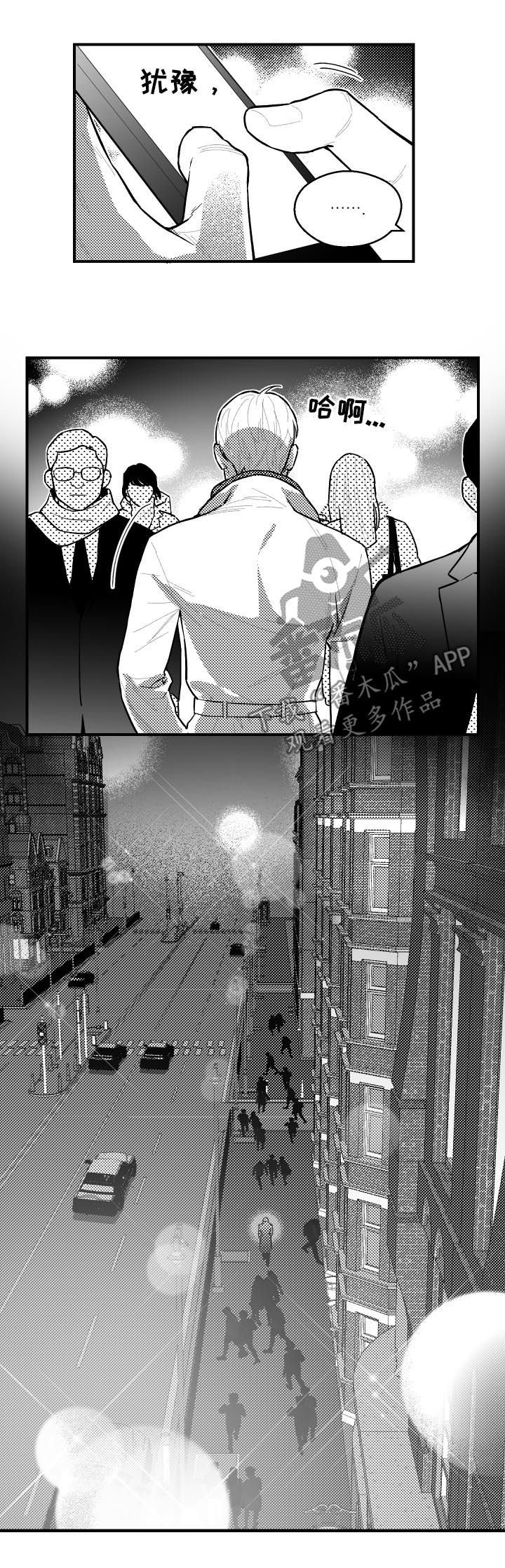 第111章：今天我是老师