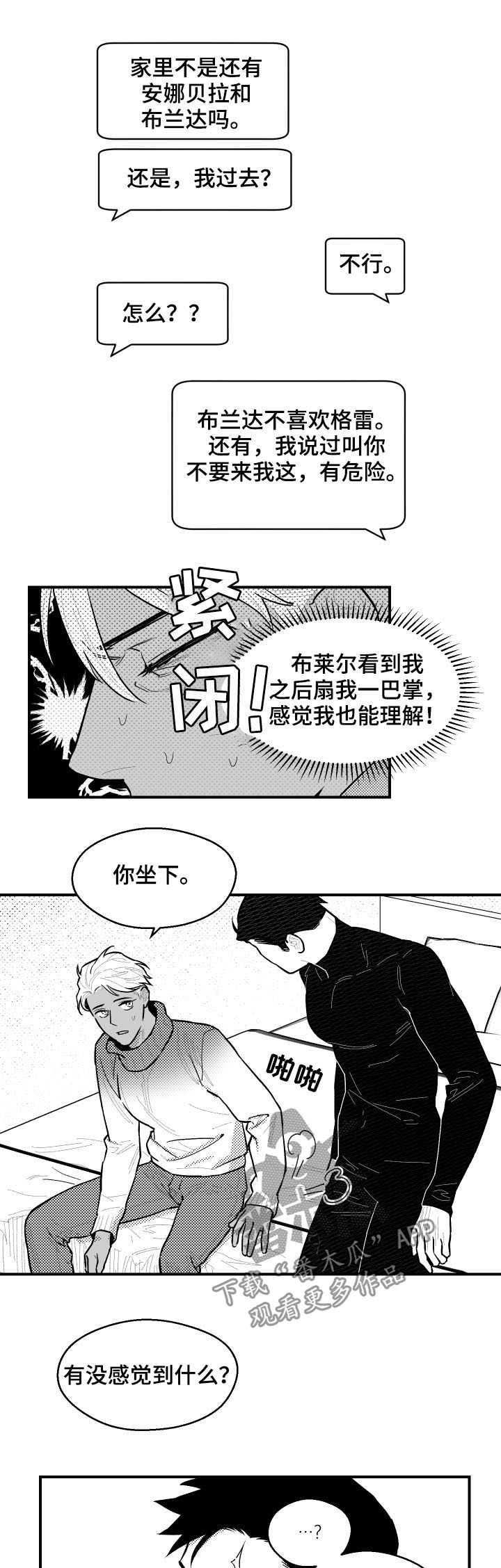 第111章：今天我是老师