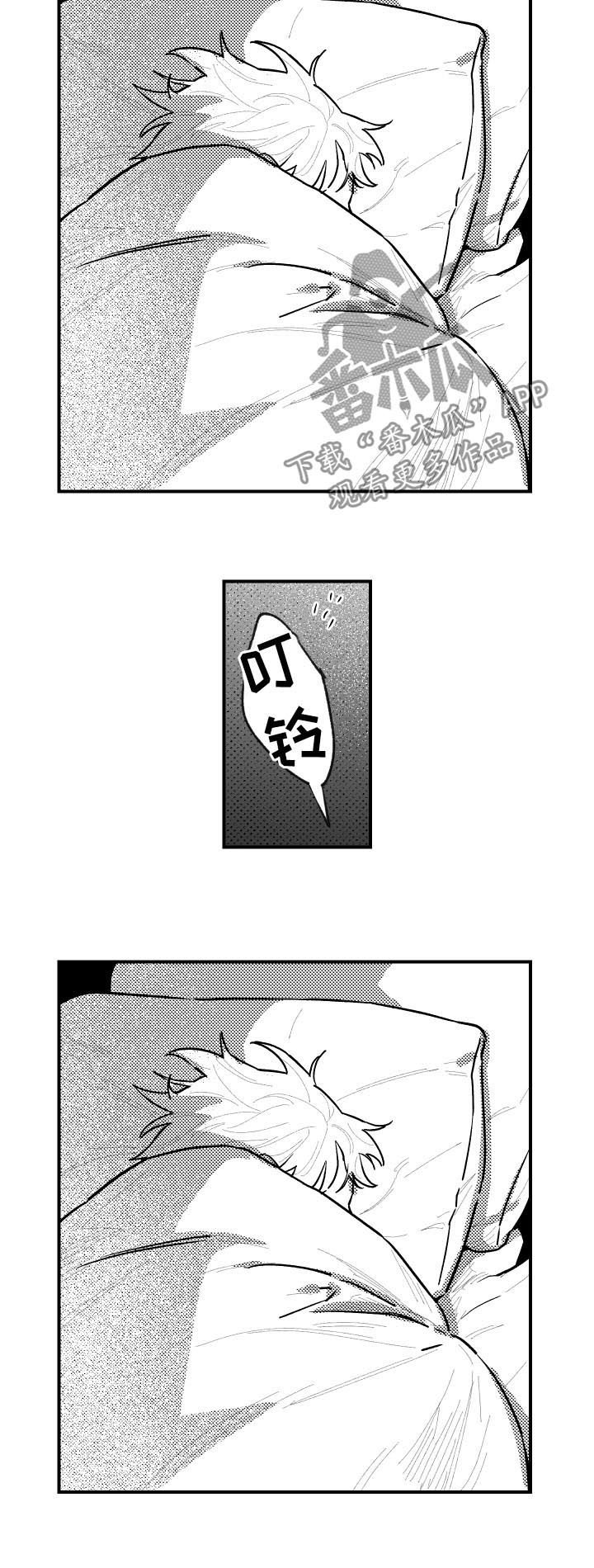 第112章：饭后甜点
