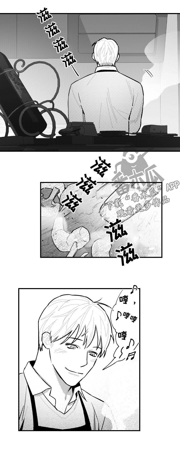 第112章：饭后甜点