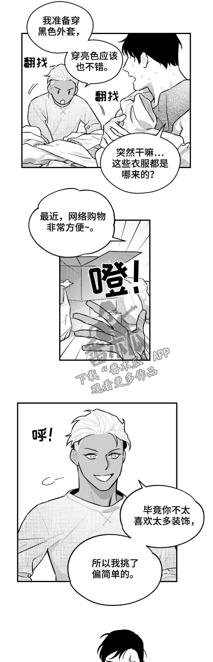 第113章：为何是今天