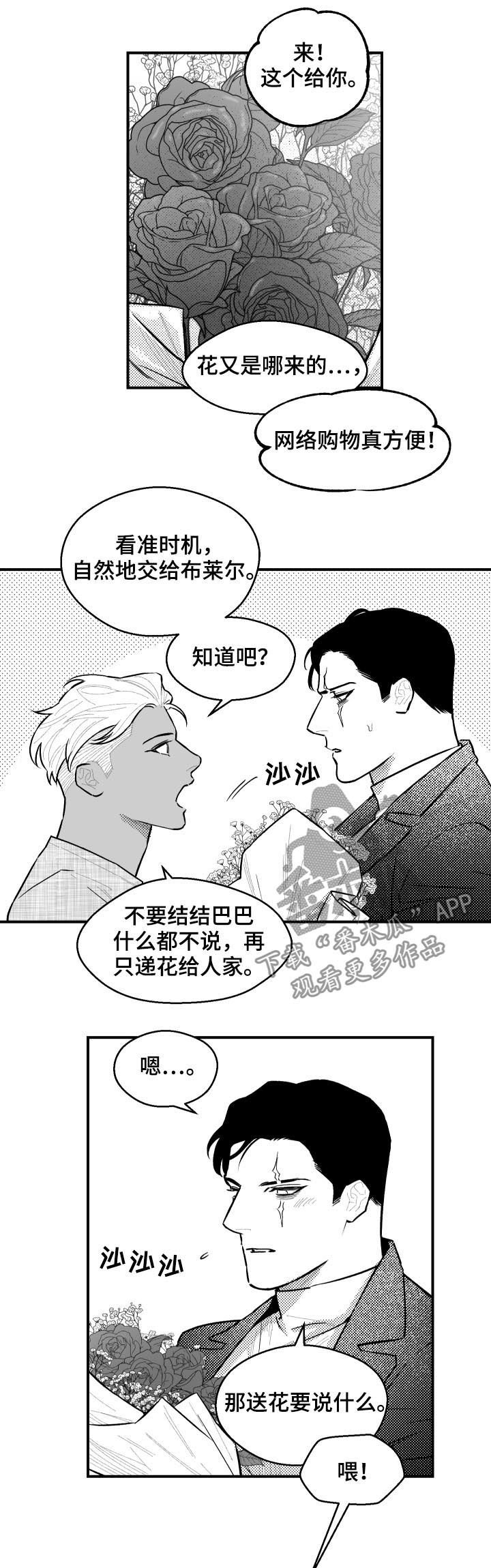 第113章：为何是今天