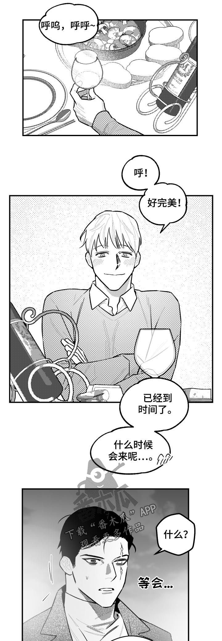 第113章：为何是今天