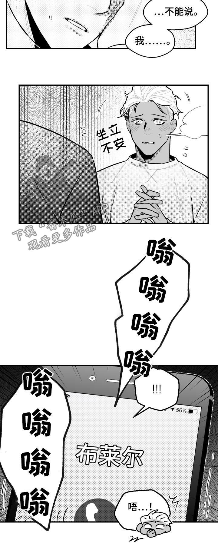 第113章：为何是今天