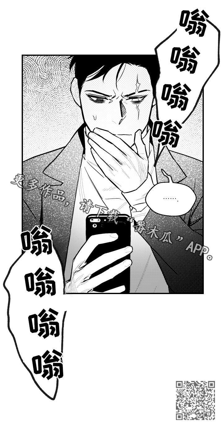 第113章：为何是今天