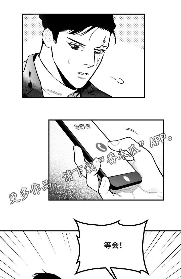 第114章：原来如此