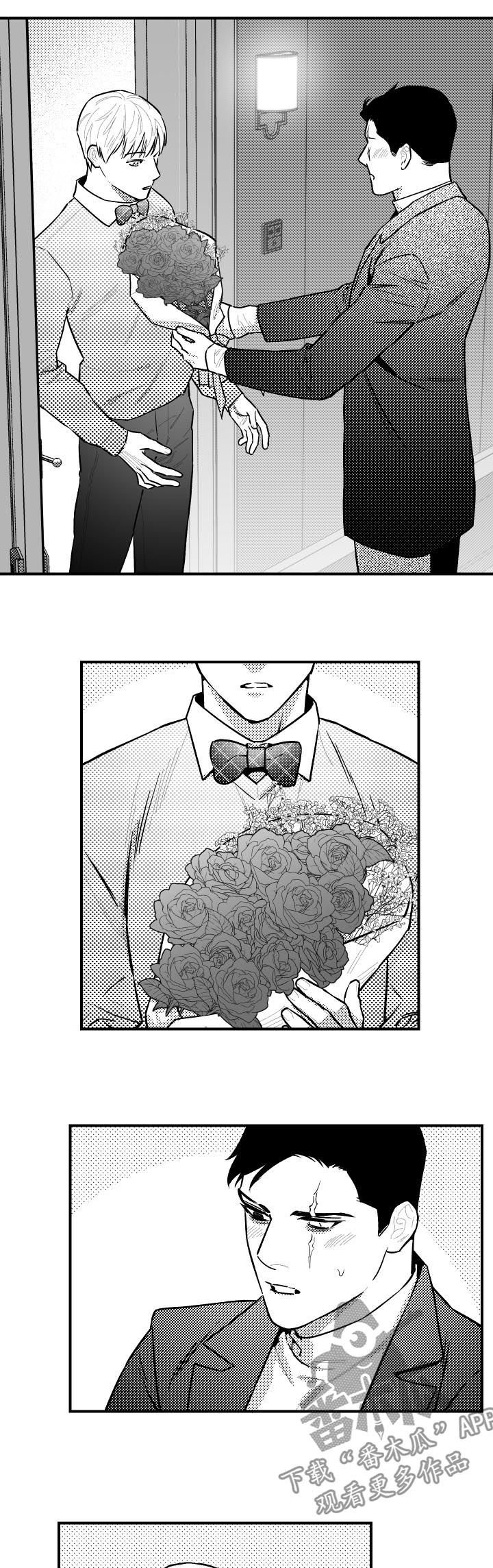 第114章：原来如此