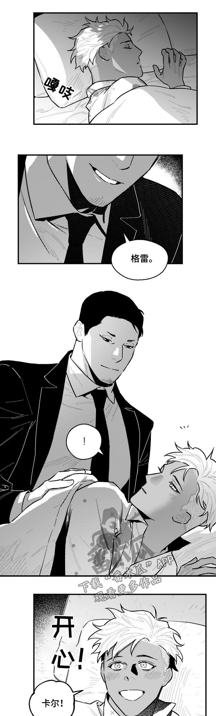 第114章：原来如此