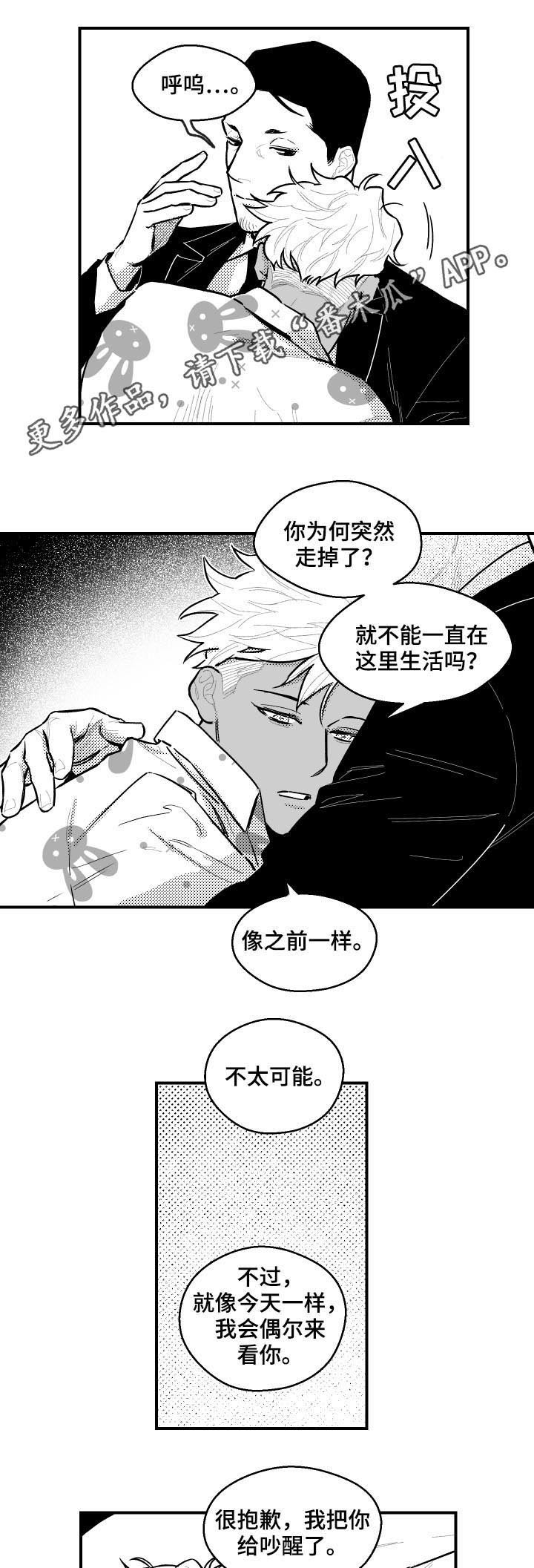 第115章：第一位