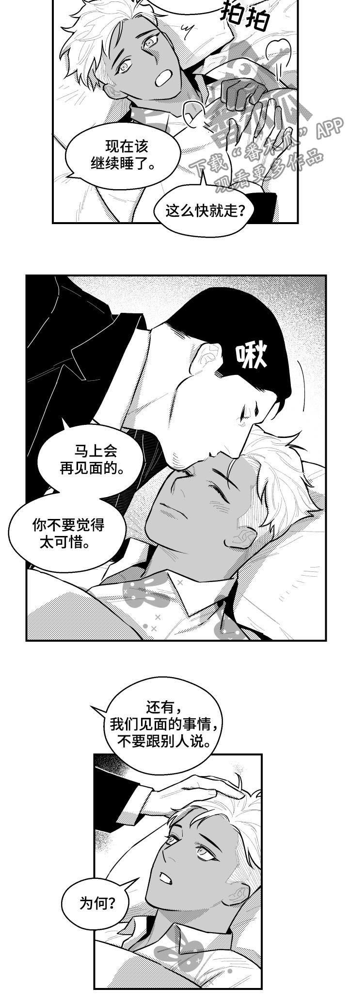 第115章：第一位