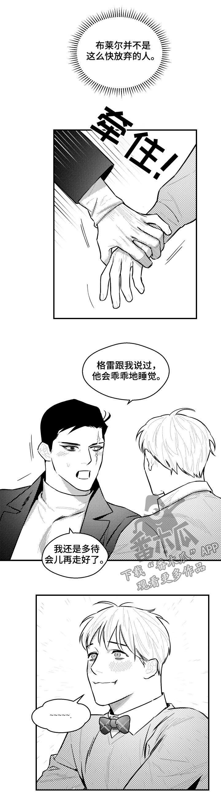 第115章：第一位