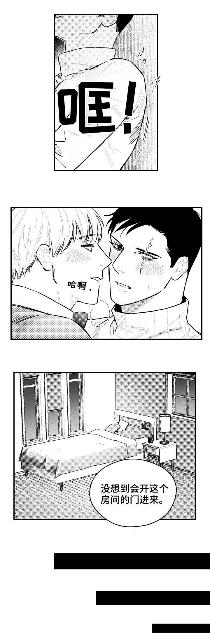第115章：第一位