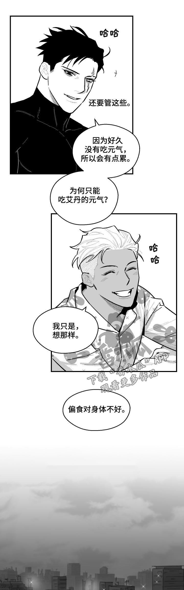 第117章：视觉冲击