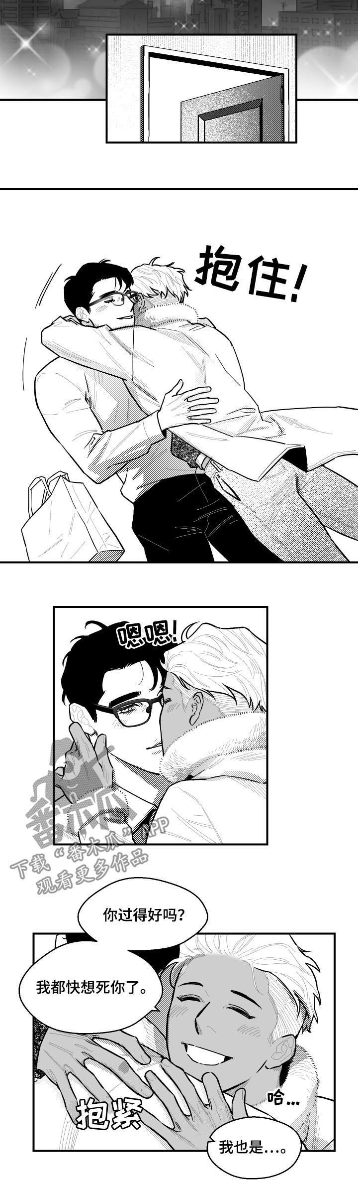 第117章：视觉冲击
